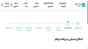 تکنوپی ۱
